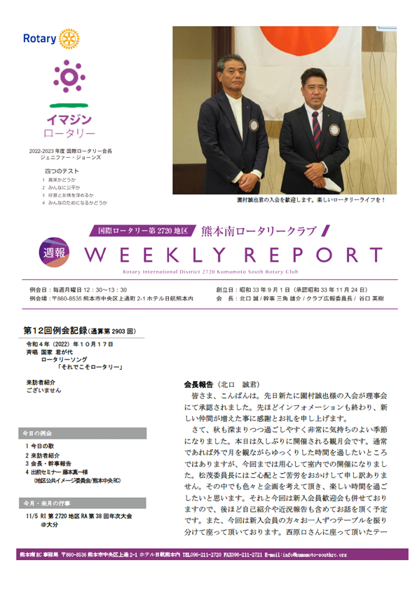 スクリーンショット 2020-07-13_01.png