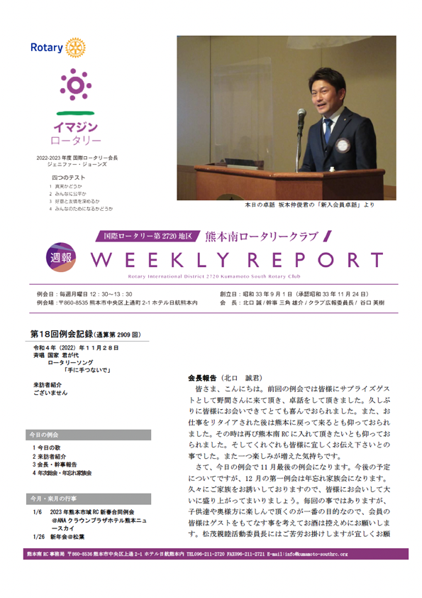 スクリーンショット 2020-07-13_01.png
